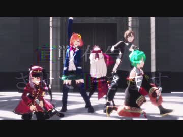 【にじさんじMMD】Love Hunter【猟友会】