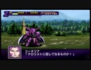 【実況】第二次スパロボＺ破界編をのんびり実況していきたい【５５破界目】