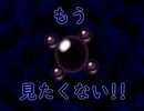 勝手にセリフを入れていく星のカービィ64　part12