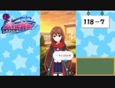 【独り言実況】可愛い女の子と戯れるバトルガールハイスクール・第４部【Part6】