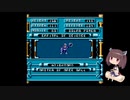 きりたんのロックマン6【VOICEROID実況】パート4