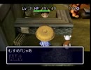 伝説の神ゲー風来のシレン2を実況プレイ　part2 前編