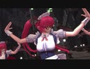 【東方ＭＭＤ】メイド服な小悪魔Ｓ　de　Girls（改変モデル1080P)
