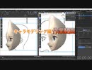 作業0：00～　0から始めるBlender講座　キャラモデリング編