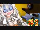 【あつまれどうぶつの森】無人島ライフを楽しもう！#2　借金生活開始…！？「VOICEROID実況」