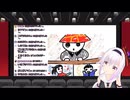 ピノ様から顔晴るむしさんへの応援の御言葉