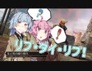 【Apex Legends】勝ってGGを言いたい茜ちゃん  番外編 #2【VOICEROID実況】