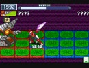 第50回 ロックマンエグゼ ネット対戦 非公式大会 【ゲート決勝】