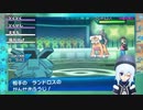 【※USUM※】Lv.1縛りでシングルレートに潜ってました【ボツ企画】