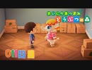 【実況】まいにち あつまれ どうぶつの森11日目