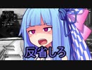 クソエイムゆかりの戦犯apex その4