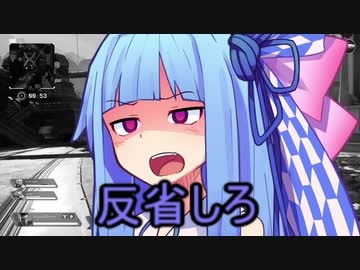 クソエイムゆかりの戦犯apex その4