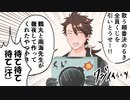 【人力刀剣乱舞】本丸総出でシャッフルミクミクメドレー【86振り】