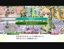 自由気ままにルーンファクトリー４スペシャル実況　その１２８