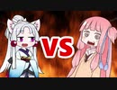 茜ちゃんVSイタコ姉様