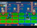 第50回 ロックマンエグゼ ネット対戦 非公式大会 【シニア決勝】