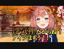 キス魔の浮気狸と化したプティに対する本間ひまわりの反応