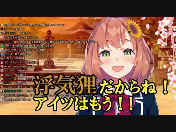 キス魔の浮気狸と化したプティに対する本間ひまわりの反応