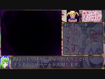 【黒塗り修正版】ゆあ・すいーと・はうす ～サキュバスママと異界の館～　CG全回収RTA-54分29秒43　前半