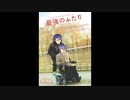 ガ　リ　ガ　リ.exvs2