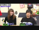 【公式】うんこちゃん『やる男のにーなな 加藤純一の27時間テレビ！(桃鉄) 』part11【2019/01/04】