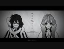 【手描きMAD】病名は愛だった【鬼滅の刃】おばみつ