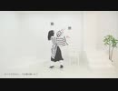 【違法でにむ】【鬼滅の刃】Pretender 【低身長アニメオタクが踊ってみた】【オリジナル振付】【20歳生誕動画】