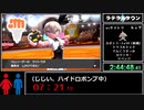 【生声解説】ポケモン剣RTA_サルノリ求婚チャート_6時間11分8秒_Part4/８