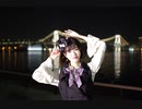 【めりあ】踊れオーケストラ　踊ってみた【ありがとう】