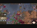 【Crusader Kings2】ボン教プレイ Part116