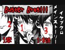 【実況】ミリしらヒプマイARB メインシナリオ～Buster Bros!!!編(1章)～【ヒプマイARB】