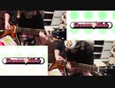 【ドリームクラブ】StayWithMe!をギターで弾いてみた