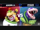 【実況】スマブラSP　VIP679万クッパJrが全一目指したい！part99【ひいらぎ】