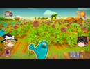 【Farm Together】 マオの暇無し農場日記６ 【ゆっくり実況】その26