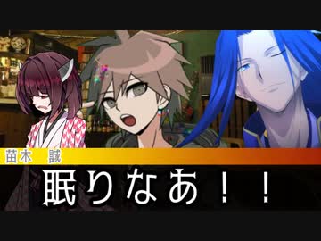 【クトゥルフ神話TRPG】血は歯車のように　part２【ゆっくりTRPG】