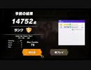 リングでリズムゲーム(オナカ+アシ)2020.3.30