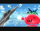 【ゆっくり実況】空飛ぶトマト01 エースコンバット04 MISSION01張り子の基地