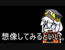 ３分間 、新生活を迎える人々にくんとうする紲星総統