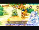 【ポケモンDX】琴葉姉妹の気分次第ゲーム実況?ポケダン編#3