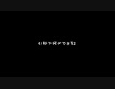 【ゆりか】 45秒  踊ってみた 【おまけ】