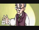 【実況】-こんな素人に任せていいの？- 学校を作ろう!! 校長先生物語 実況プレイ part3