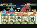 「けものフレンズ3」はなまるアニマル+アラフェネでＰＰＰイベＥＸ5-3に挑んでみた