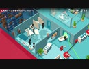 【Good Job!】働くオッサン【実況】part02