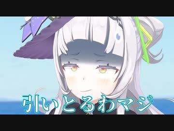 マリン船長の圧に引く紫咲シオン