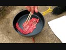 アウトドア上手になれれば楽しいに決まってる17【巡礼登山？小豆島 皇踏山#2（ラスト）】