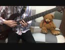 【初音ミク】METEOR Bass cover【ベース】