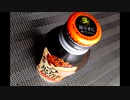 【音　音フェチ　ASMR】ボトルタイプのコーヒー缶　あける音　ひたすら並べてみた