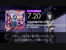 【DTXMania2】Tulip(M@STER VERSION)