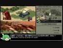 PS版フロントミッション1ST　「USN編」RTA　3時間55分23秒　Part2/8