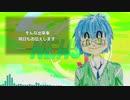 西郷さんに「ニュース39」を歌わせてみた【幕末志士MAD】